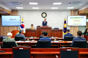 울릉군의회 제281회 임시회