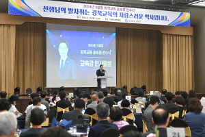경북교육청, 8월 말 퇴직 교원 훈포장 전수식