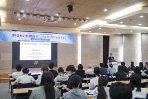 대구보건대학교, 글로컬 진로와 취업탐색 위한 ‘디지털 헬스케어 분야 특강’ 개최