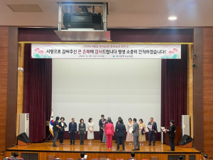 대구시교육청, ‘2024년 8월말 퇴직교원 정부포상 전수식’ 개최