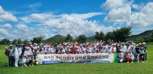 영진전문대 파크골프경영과, 재학생 파크골프대회 개최