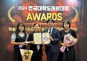 영진전문대, 교육부 대학 도서관 평가 1위 ‘대상’ 영예