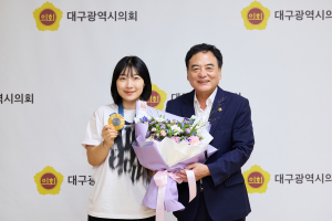 대구시의회, 반효진 선수 일행 내방 간담회