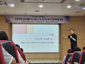 김천시립도서관, 아름다운 신중년 컬리지 2학기 3교시 성료
