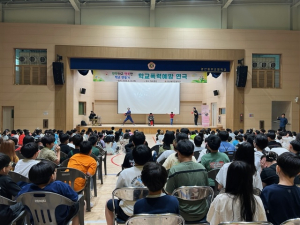 경산시청소년상담복지센터 ‘찾아가는 학생참여형 공연’