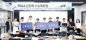 영남이공대 공학기술교육혁신센터, 산업체 수요특화형 IoT+3D 교육 실시