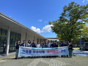 ‘포항 명품 추모공원 건립’ 우수사례 벤치마킹