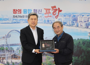 윤승의 삼성아스콘 본부장, 포항시에 고향사랑 기부