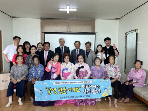 대구시 달성군지역사회보장협의체  ‘청춘 어게인’ 지원
