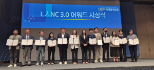 대구보건대학교, LINC3.0 하계성과포럼에서 링인어워드 수상