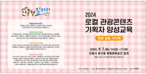 안동시, 로컬푸드 개발 상품 태사길서 무료시식 행사