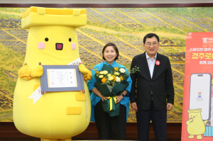 경주시, 캐릭터 ‘첨성이’ 공식 관광 앱 홍보맨으로 발탁