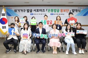 대구시 달서구, 위기가구 발굴에 민ㆍ관 합심