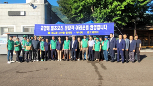 청도읍 새마을3단체, 벌초객 맞이 봉사활동