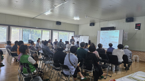 청도 자연드림파크 산단 조성 합동설명회