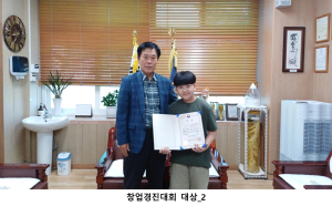 영주 풍기초 ‘전국 창업발명 경진대회’ 대상 쾌거