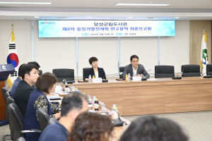 달성군립도서관, 미래 청사진 제시