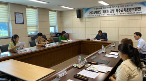 고령교육지원청, 제5차 특수교육운영위원회 개최