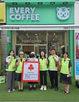포항 북구 우창동 ‘착한가게 36호점’ 현판식