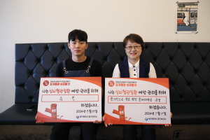 대구시 중구, 심뇌혈관질환 예방주간 운영 캠페인