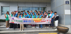 포항시 흥해읍, 추석명절 장보기는 전통시장에서