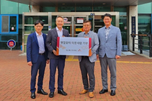 포항시 남구, 라면 225박스 전달받아…영남에너지서비스 나눔 훈훈