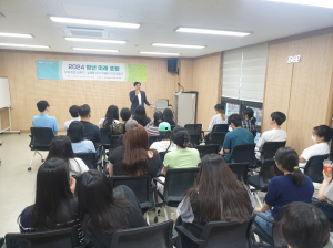 대구시 동구, 지역 청년 대상 미래 포럼 행사 성료