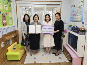 포항대 유아교육과, 지역 우수 국공립어린이집인 시립장량어린이집과 산학협력 맺어