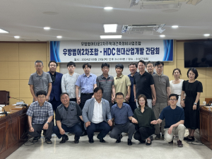대구시 수성구 우방범어타운2차 공사 일정 협의 간담회