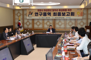 포항시, 여성 청년 일자리 활성화 행정력 집중