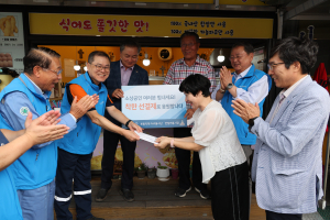 포스코 PHP 봉사단  ‘착한 선결제’