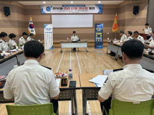 경북 소방본부, 청렴한 조직문화 조성을 위해 힘쏟는다
