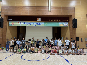 포항시청소년재단 구룡포청소년수련원, 가족캠핑 프로그램 ‘우리 캠핑왔어요!’ 성료