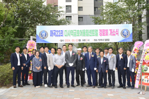대구시 달성군 다사읍 매곡22리 경로당 개소식