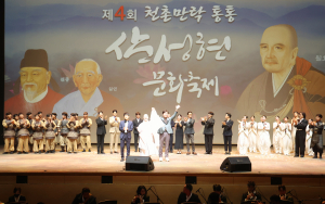 원효ㆍ설총ㆍ일연 삼성현 생애ㆍ사상 재조명