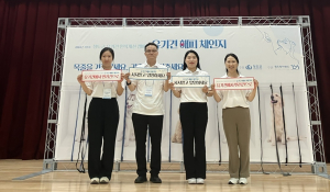 대구한의대 반려동물보건학과, 유기견과의 특별한 만남 ‘청도군 유기견 해피 체인지’ 행사 참여