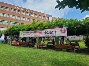 경산시, ‘자기혈관 숫자알기 레드서클 캠페인’ 실시