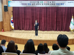 경산교육청 ‘소통ㆍ공감의 날’ 전 직원 청렴 실천의지 다져