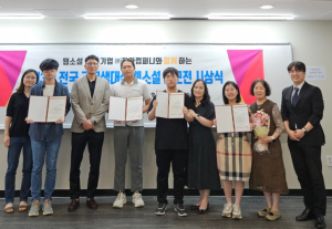 수성대, 전국 고교생 웹소설 공모전 시상식 개최