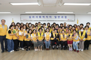 대한적십자사 대구지사, 심리사회적지지 교육 실시