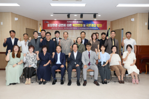 민주평통 의성군協, 3분기 정기회의 개최