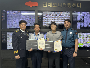 구미경찰서, 화재 피해 예방 유공자 감사장 전달