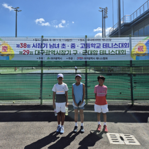 대구시장기 초·중·고 테니스대회, 달서스포츠클럽 두각