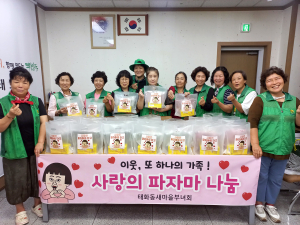 안동 태화동부녀회, 취약층에 파자마 나눔