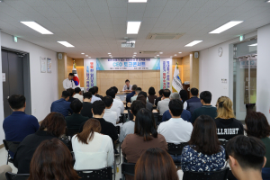 경주시시설관리공단, 한마음 다짐 ‘CEO토크콘서트’ 개최