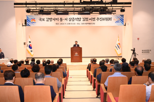 “국보 갈항사지 삼층석탑을 김천으로”