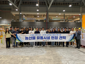김천시 농업기술센터, 농산물 유통시설 현장 견학