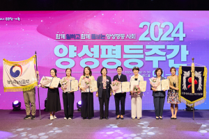 대구시 달구벌여성인력개발센터, 양성평등진흥 유공 대통령표창 수상
