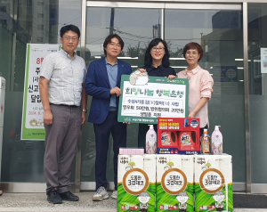 대구 수성구 수성4가동, 집알이 사업으로 어려운 이웃에게 생필품 지원