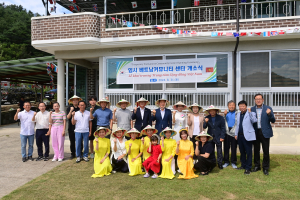 봉화 ‘임시 베트남커뮤니티센터’ 문 활짝